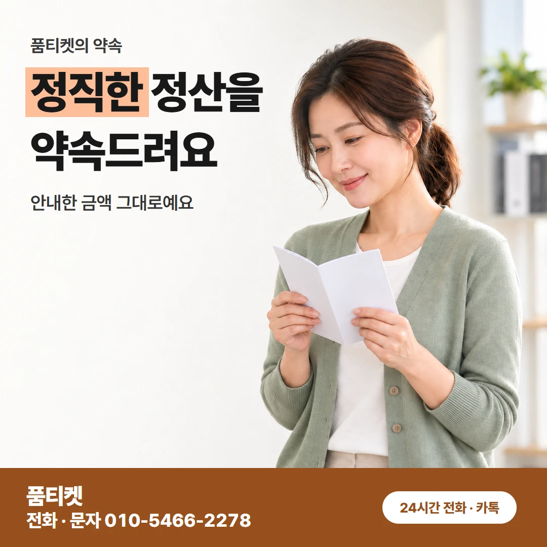 SK콘텐츠이용료현금화 받을 금액으로 답하는 이유